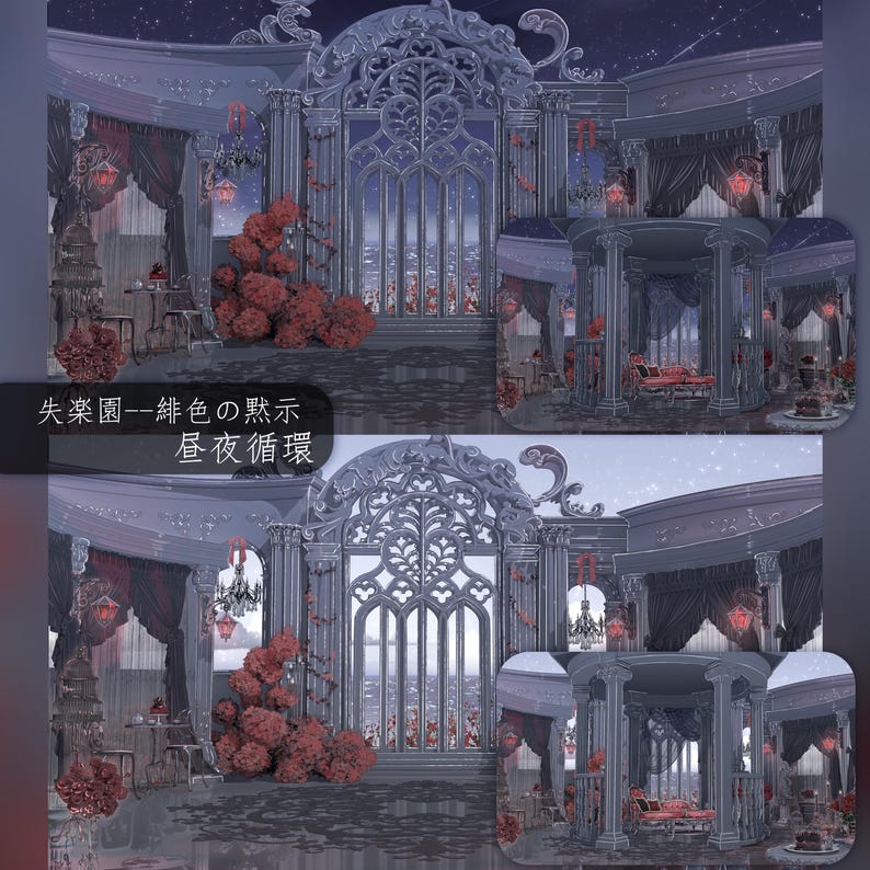 May include: A digital illustration featuring a gothic architectural setting with a large arched window, ornate columns, and dark curtains. Clusters of deep red flowers are arranged throughout the scene, which includes text reading 失楽園--緋色の黙示 昼夜循環.