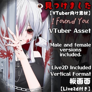 Può includere: Un'illustrazione digitale di un personaggio con capelli bianchi e occhi rossi che guarda attraverso il telaio di una porta, con schizzi di sangue sulle mani e sul vetro. Testo: 見つけました, VTuber向け素材, I Found You, VTuber Asset, Male and female versions included, Live2D Included, Vertical Format, 縦画面, Live2d付き.