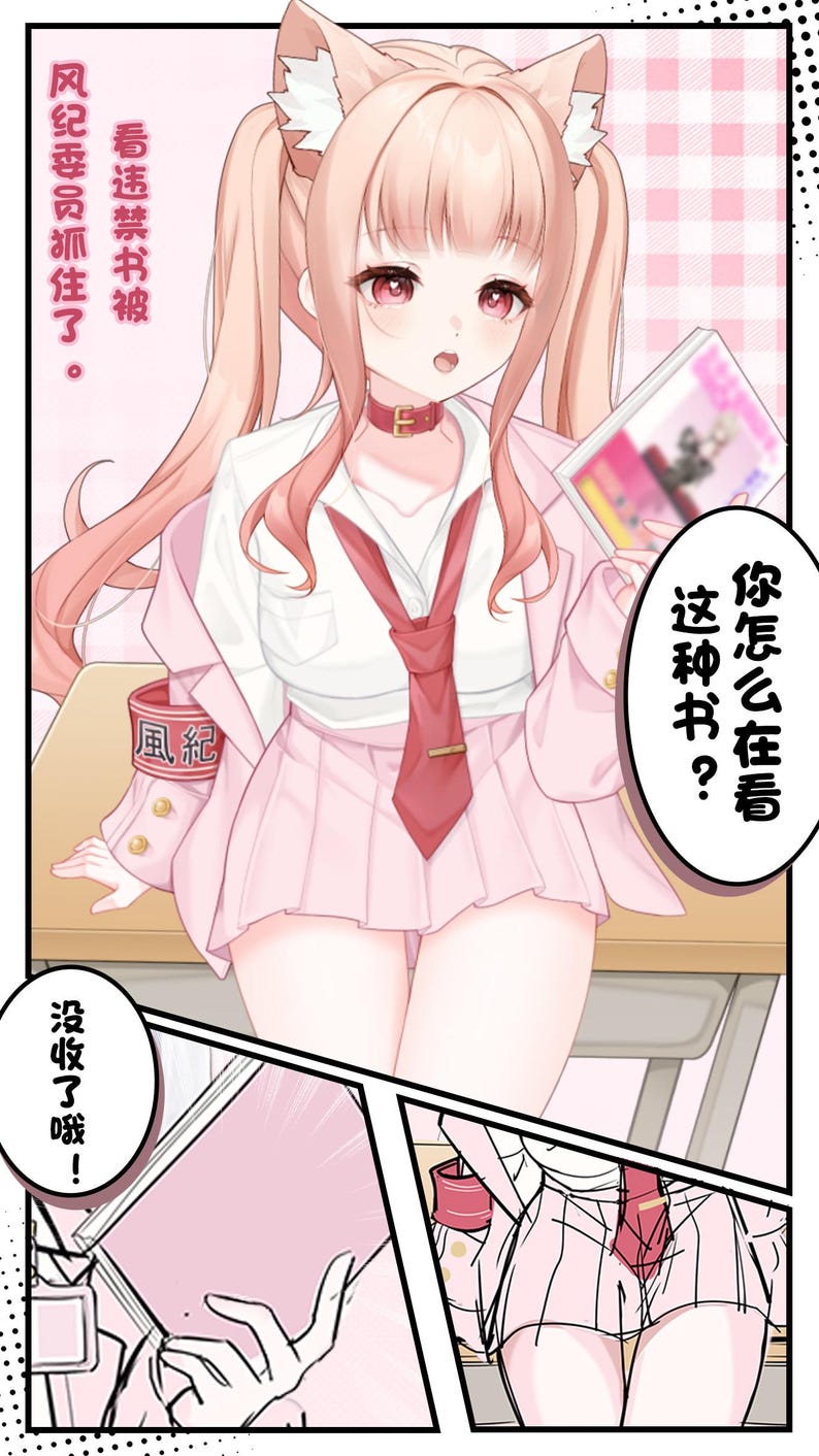 Puede incluir: Una ilustraci&oacute;n digital de un personaje con cabello rosa y orejas de gato, vistiendo una camisa blanca, chaqueta rosa y falda plisada. El personaje lleva una corbata roja y un brazalete rojo con caracteres chinos. Globos de texto con caracteres.
