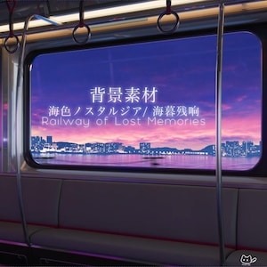 Fundo animado de trem à beira-mar | Recurso para streaming da Ferrovia das Memórias Perdidas (Download digital)