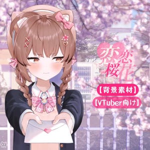 Pode incluir: Uma ilustração em estilo anime de um personagem com cabelo castanho trançado, vestindo uma jaqueta escura e uma gravata borboleta xadrez rosa, segurando um envelope branco com um selo de coração rosa. Texto: 恋恋桜花, 背景素材, VTuber向け.