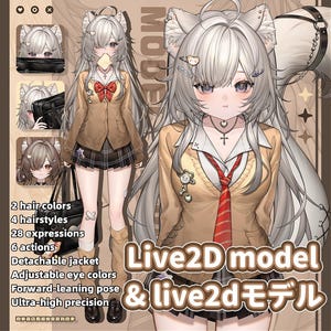 Może przedstawiać: Model Live2D przedstawiający postać z długimi srebrnymi włosami, kocimi uszami i beżowym kardiganem na białej koszuli z czerwonym krawatem w paski. Postać ma na sobie ciemną spódnicę w kratę, czarne buty i naszyjnik z krzyżykiem. Tekst zawiera 2 kolory włosów, 4 fryzury, 28 wyrazów twarzy, 6 akcji, odpinaną kurtkę, regulowane kolory oczu, pochyloną do przodu pozę i ultra-wysoką precyzję.