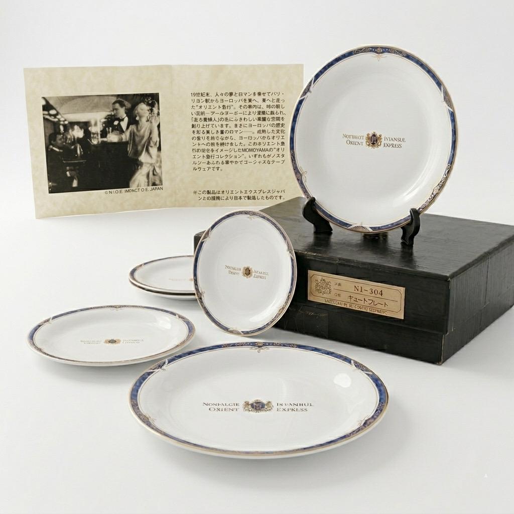 Momoyama China - Etsy