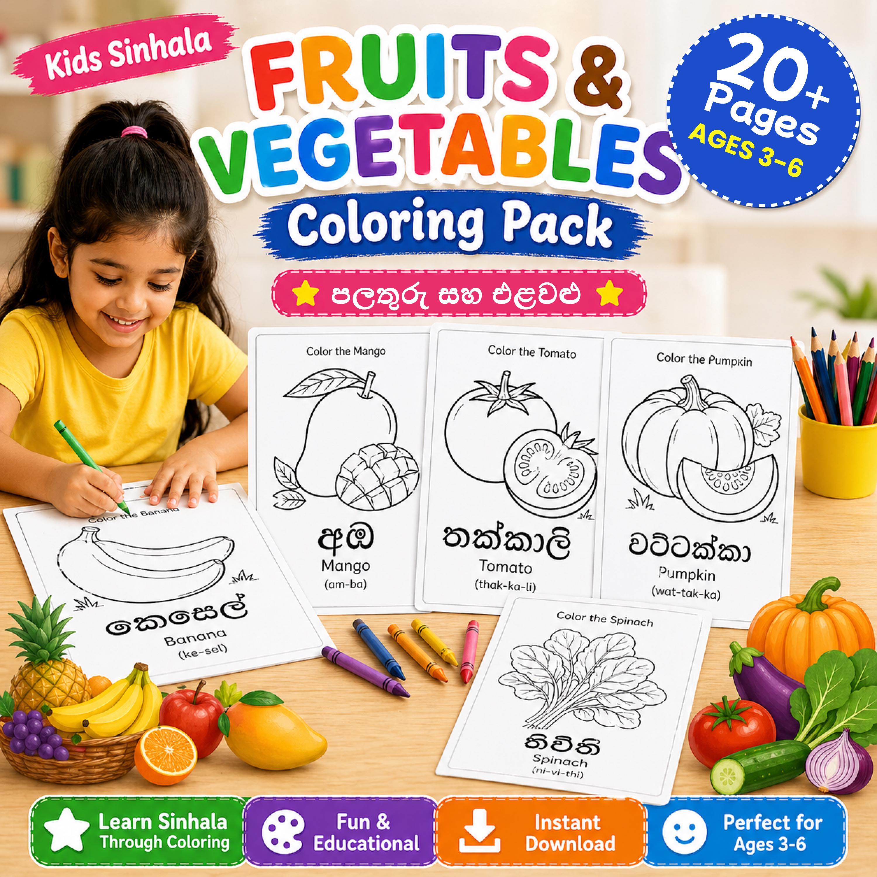 Sinhala Books - Etsy