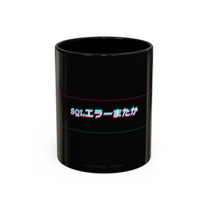 May include: Black ceramic mug with the Japanese text "SQL Error Again?" in a retro font, accented with pink and teal lines. The mug also has the text "<SYS_ERROR> 0x03A6>" at the bottom.