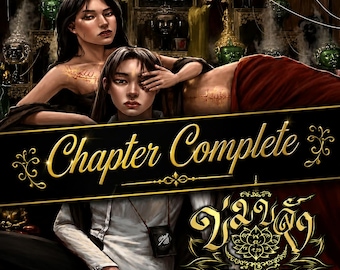 FORMIDABLE EYES NOvel Written By  Luxurious.W Chapter Complete In English Pdf File, Novel, Magazine, Popular Novel and Romantic Novel Story