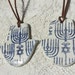 see more listings in the Judaica section