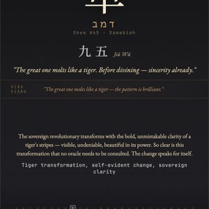 May include: Dark background with Chinese characters and text. The image includes the words "Revolution" and "Metal". It also features the text "The great one molts like a tiger. Before divining — sincerity already."