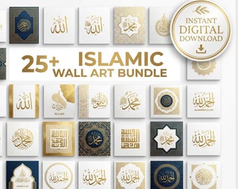 Lot d'oeuvres d'art murales islamiques | Calligraphie arabe, Bismillah, Allah (téléchargement numérique)