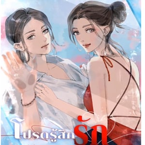 Gl Yuri - Etsy