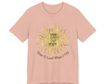 Shema Yisrael Sun Graphic Tee | Hebrew Scripture T-Shirt