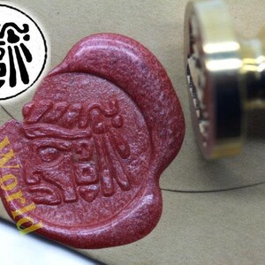 S1028 Mexican Indian Wax Seal Stamp , Sealing wax stamp, wax stamp, sealing stamp