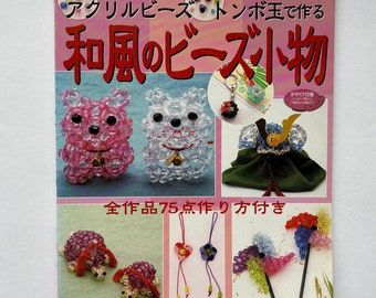 Japanese Beading Book - Lady Boutique Series No 2177