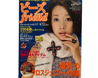 Beads Friend - Japanese Beading Book Volume 17 Winter 2008