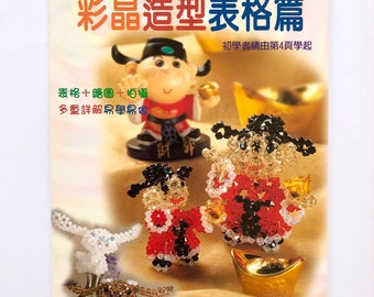 Beading Book - Beads Crystal Doll