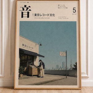 Shibuya Art - Etsy