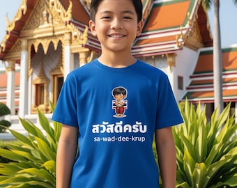 sa-wad-dee-krup (Thai Hello for boy) Kids T-Shirt