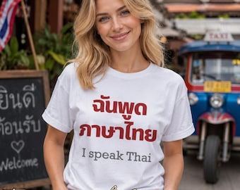 Thai Language Script T-Shirt | I Speak Thai Culture Tee