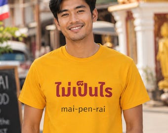 Mai Pen Rai Thai phrase T-Shirt | Thai script graphic tee
