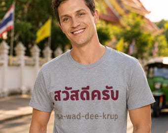 sa-wad-dee-krup T-Shirt | Thai Greeting Tee