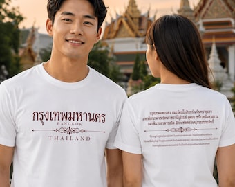 Bangkok Name in Thai Unisex Heavy Cotton T-Shirt