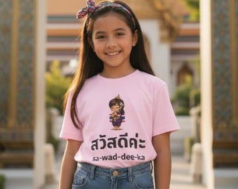 Sawaddee Ka (Hello for Girl) Girl Softstyle Tee