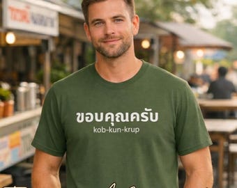 Thank You in Thai for Men T-Shirt | Thai Phrase Tee, Language Tribute