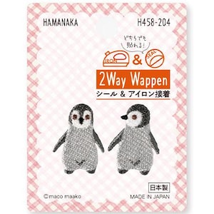 Japanskt 2-vägs Wappen-klistermärke och strykbart broderat märke med pingvinapplikation från Hamanaka