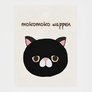 Cat Embroidery Patch: Soft Fluffy Texture - Seal & Iron Adhesive