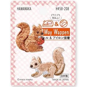 Japanese 2Way Wappen Sticker & Iron-On embroidered Patch squirrel applique by Hamanaka