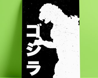 Godzilla Gojira Japanese 12 x 18 Movie Poster Giclee Print