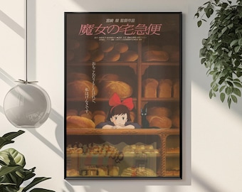 Póster de Kiki, la aprendiz de bruja, arte mural de anime de Studio Ghibli, lámina con escena de panadería vintage, decoración retro japonesa, póster de anime acogedor