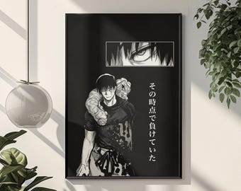 Toji Fushiguro Poster | JJK Anime Wall Art | Black & White Aesthetic Manga Print | Dark Anime Bedroom Decor | Jujutsu Kaisen Worm Fan Gift