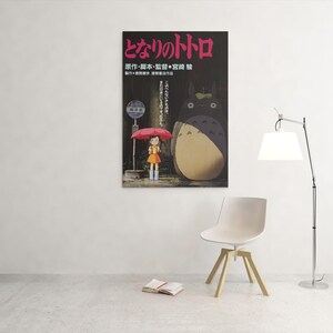 Min granne Totoro-affisch | Studio Ghibli Anime-tryck | Vintage japansk väggkonst | Dekor i Ukiyo-e-stil | Söt Totoro 90-tals estetisk gåva bild 3