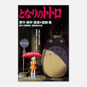 Min granne Totoro-affisch | Studio Ghibli Anime-tryck | Vintage japansk väggkonst | Dekor i Ukiyo-e-stil | Söt Totoro 90-tals estetisk gåva bild 5