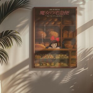 May include: A framed poster featuring a scene from an animated film, depicting a young girl with a red bow in a bakery. The poster has Japanese text and is surrounded by a wooden frame. The scene includes various baked goods.