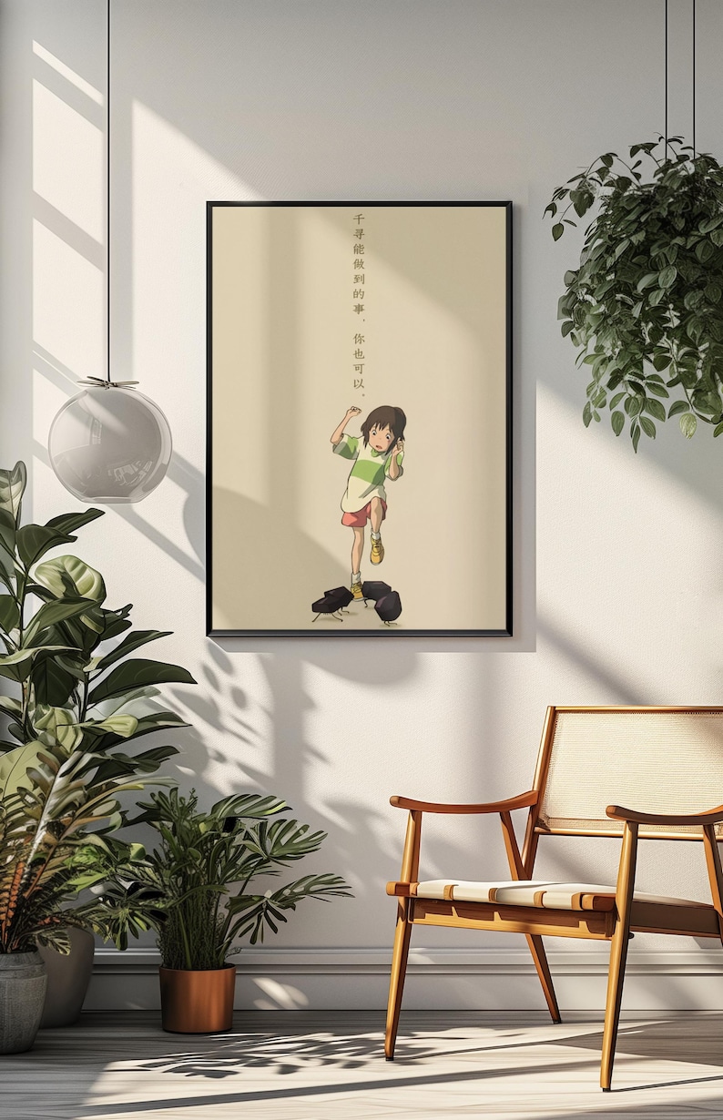 以下が含まれることがあります： 緑と白のストライプのシャツと赤いショートパンツを着た女の子の漫画イラストが描かれた額入りのポスター。 女の子は3匹の黒い生き物の上に立っています。 ポスターの上部には日本語のテキストがあります。