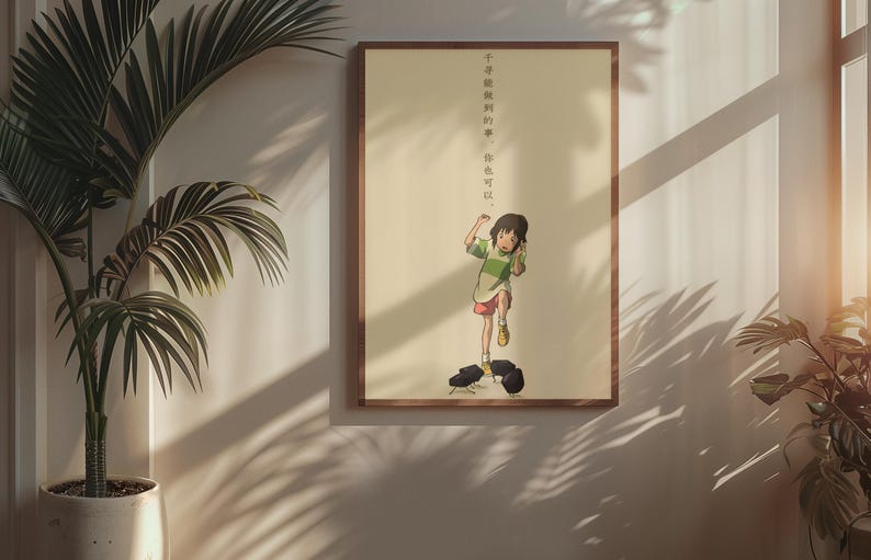 以下が含まれることがあります： 緑と白のストライプのシャツと赤いショートパンツを着た女の子のアニメスタイルのイラストが描かれた額入りのポスター。 女の子は3匹の黒い生き物の上に立っています。 ポスターには日本語のテキストがあり、クリーム色の背景です。