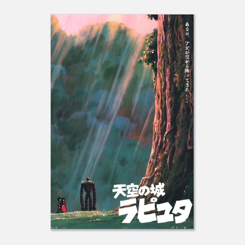Castle in the Sky Poster | Studio Ghibli Wall Art | High Quality Anime Movie Print | Vintage Japanese Aesthetic | Laputa Film Decor image 5