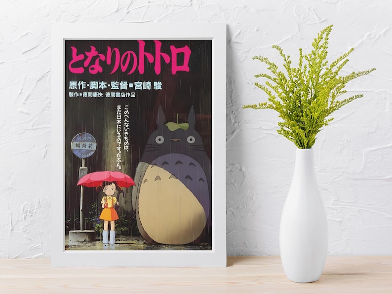 Min granne Totoro-affisch | Studio Ghibli Anime-tryck | Vintage japansk väggkonst | Dekor i Ukiyo-e-stil | Söt Totoro 90-tals estetisk gåva bild 4