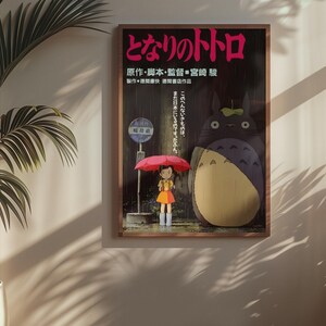 Min granne Totoro-affisch | Studio Ghibli Anime-tryck | Vintage japansk väggkonst | Dekor i Ukiyo-e-stil | Söt Totoro 90-tals estetisk gåva bild 2
