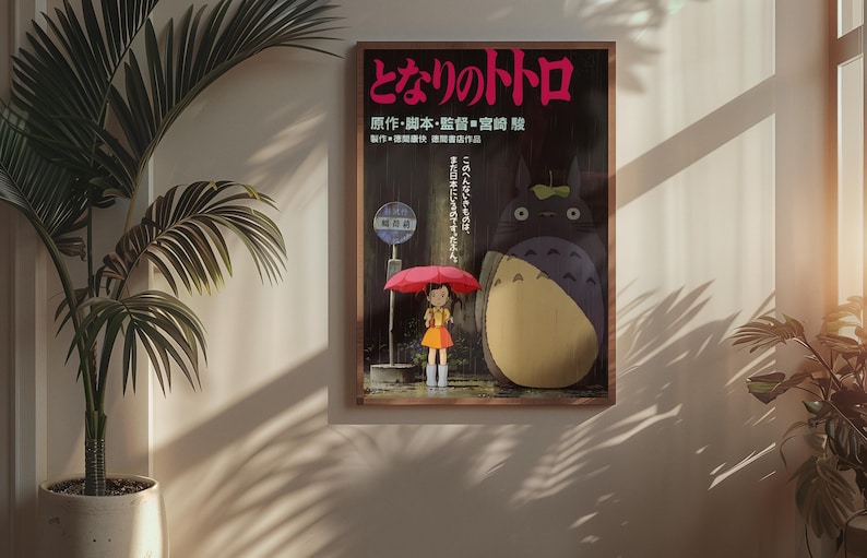 Min granne Totoro-affisch | Studio Ghibli Anime-tryck | Vintage japansk väggkonst | Dekor i Ukiyo-e-stil | Söt Totoro 90-tals estetisk gåva bild 2