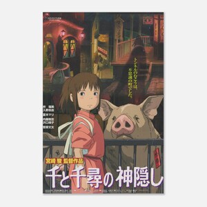 Spirited Away-poster | Studio Ghibli anime muurkunst | Vintage Japanse filmafdruk | Retro esthetisch decor | Miyazaki-filmposter afbeelding 5