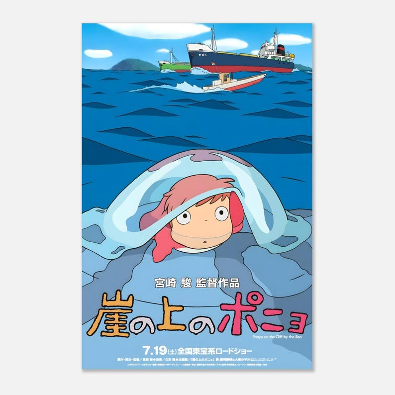 Ponyo Poster | Studio Ghibli Anime Wall Art | Ocean Fantasy Print | Cute Japanese Aesthetic Decor | Vintage Animated Movie Poster image 5