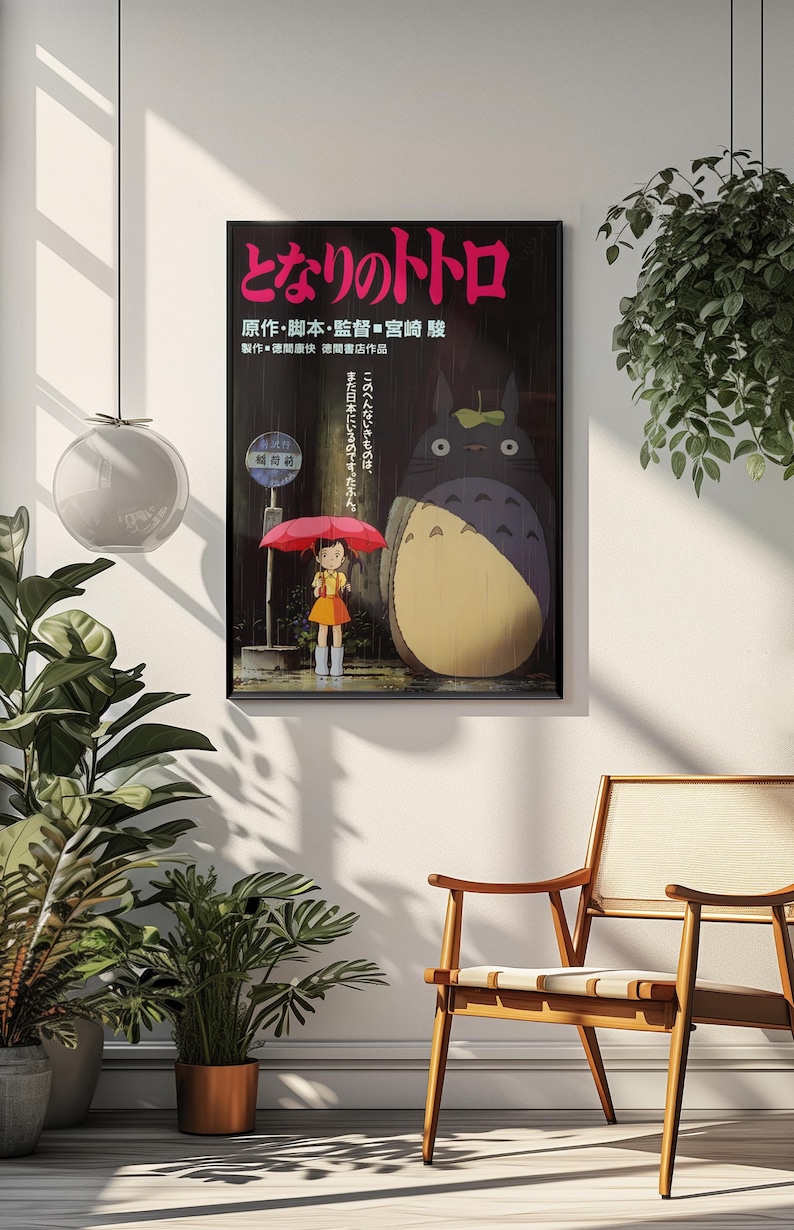 Min granne Totoro-affisch | Studio Ghibli Anime-tryck | Vintage japansk väggkonst | Dekor i Ukiyo-e-stil | Söt Totoro 90-tals estetisk gåva bild 1