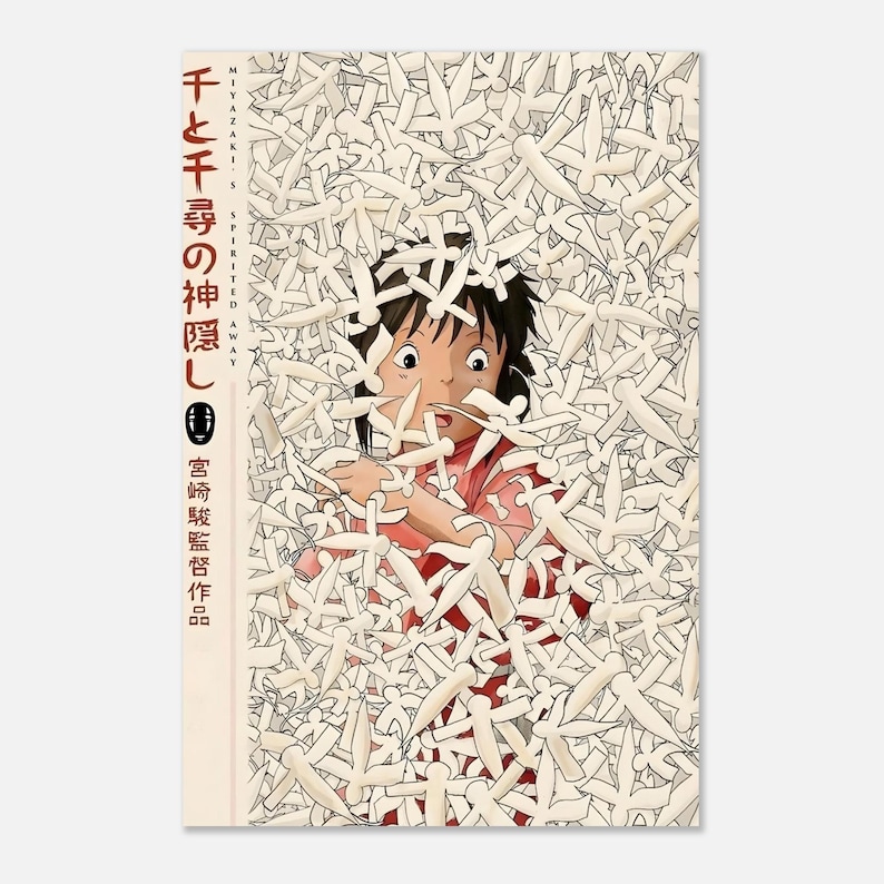 Póster de El viaje de Chihiro / Arte mural de anime de Studio Ghibli / Lámina estilo ukiyo-e de Chihiro / Estética japonesa vintage / Decoración retro de películas infantiles imagen 5