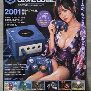 May include: A promotional poster for the Nintendo GameCube console featuring the indigo-colored system, a matching controller, and text in Japanese. The poster displays the 2001 release year, the Nintendo logo, and thumbnails of various video game titles.