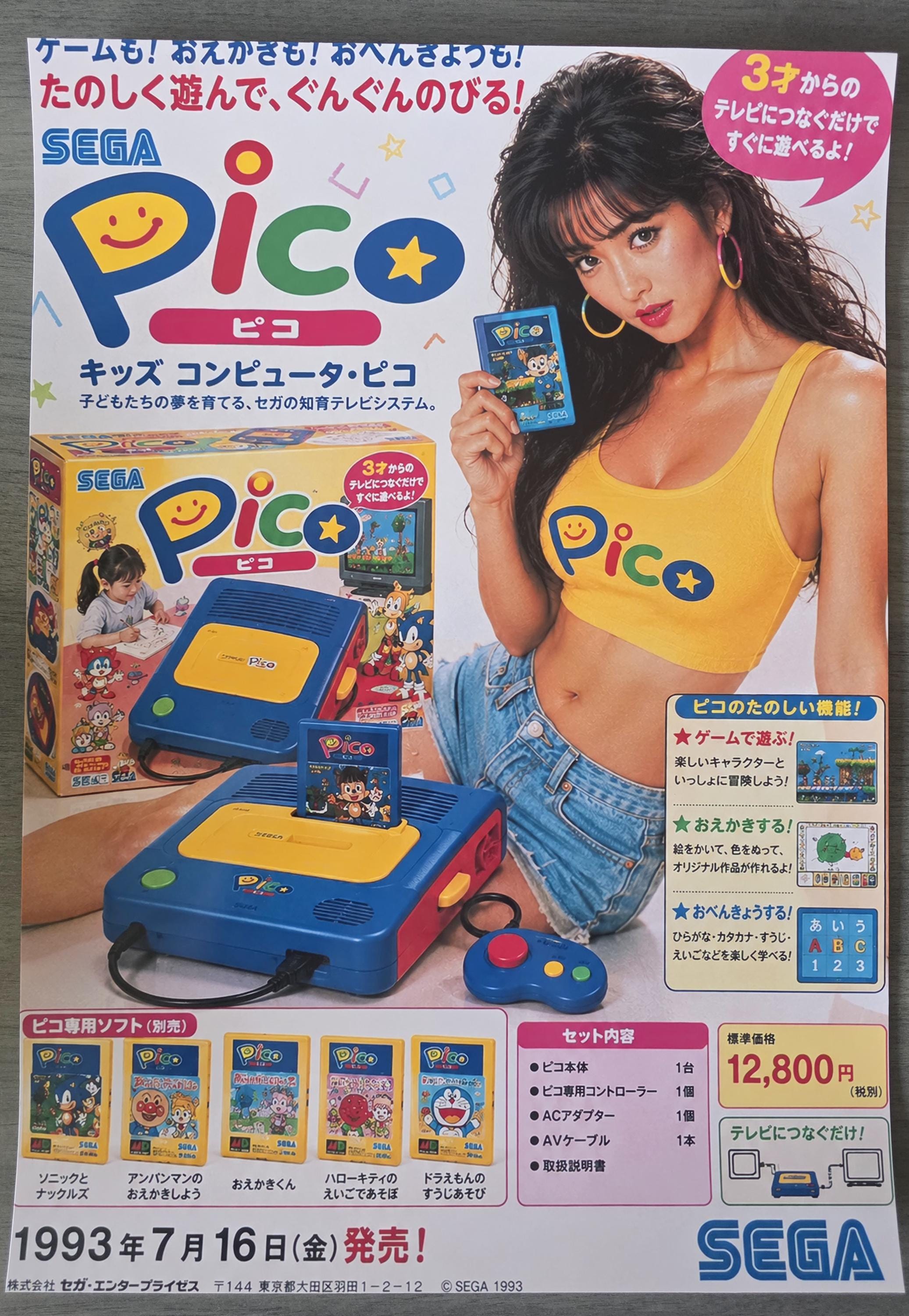 Sega Pico - Etsy