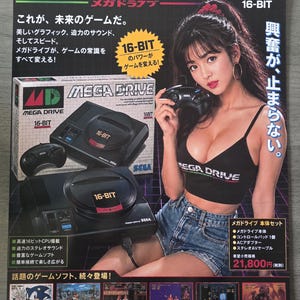 Op de afbeelding: Een vintage Sega Mega Drive promotieposter met een zwarte 16-bit spelcomputer, een controller en game-screenshots waaronder Sonic the Hedgehog, Golden Axe, Streets of Rage, Phantasy Star II, Columns en Altered Beast met Japanse tekst.