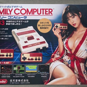 May include: A vintage Family Computer console advertisement featuring the white and red game console, two rectangular controllers, and text including "1983" and "Nintendo". The poster displays game screenshots and Japanese text promoting the system.